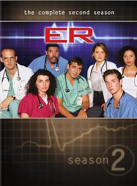 急诊室的故事 第二季的海报