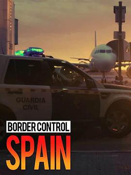 西班牙边境护卫队 第一季海报剧照