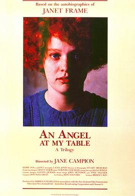 天使与我同桌1990的海报