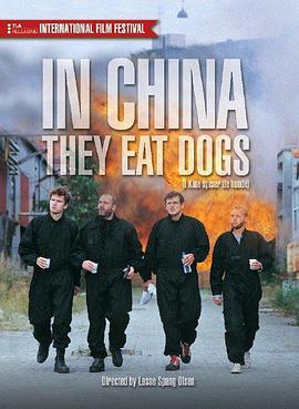 在中国他们吃狗海报剧照