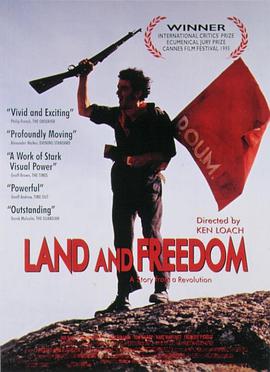 土地与自由的海报