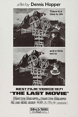 最后一部电影1971的海报