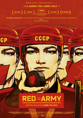 红军冰球队的海报