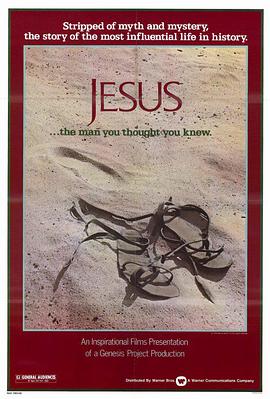耶稣传1979海报剧照
