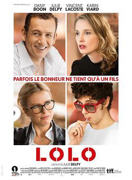 洛洛2015的海报