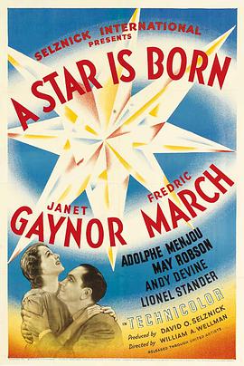 一个明星的诞生1937的海报