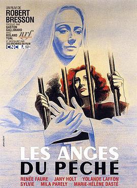 罪恶天使1943的海报