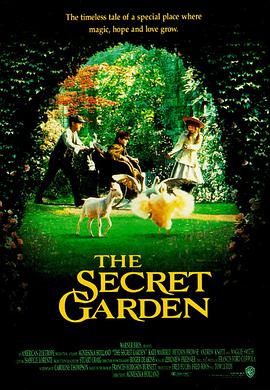 秘密花园1993的海报