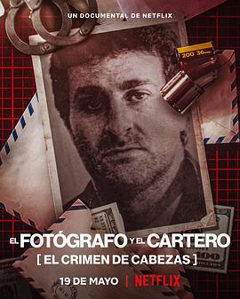 摄影记者之死：阿根廷黑金政治的海报