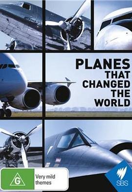 改变世界的飞机海报剧照