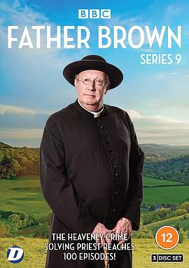 布朗神父第九季的海报