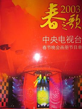 杭州第19届亚洲运动会开幕式