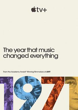 1971：音乐改变世界的一年的海报