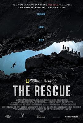 泰国洞穴救援的海报