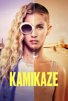 Kamikaze的海报