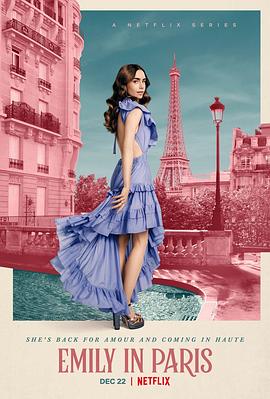 艾米丽在巴黎第二季海报剧照