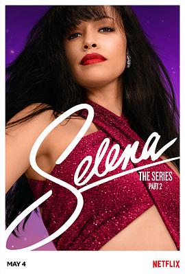 赛琳娜第二季的海报