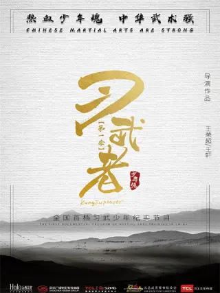 2024年文化中国·水立方杯中文歌曲大赛