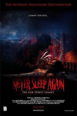 永不入睡：猛鬼街传奇的海报