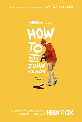 约翰·威尔逊的十万个怎么做第一季的海报