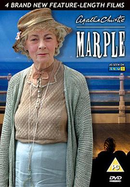 马普尔小姐探案 第二季的海报