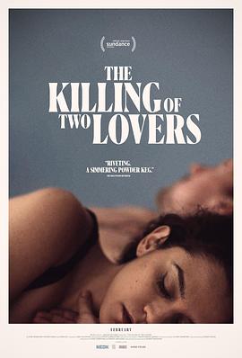 杀死两个恋人的海报