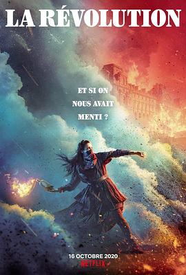 法国大革命之谜的海报