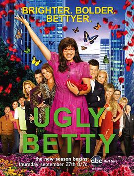 丑女贝蒂 第二季的海报