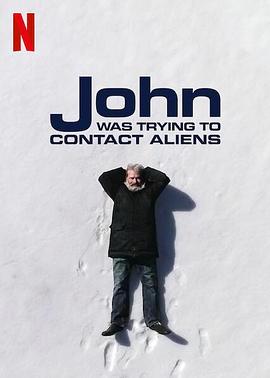 约翰的太空寻人启事的海报