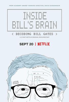 走进比尔：解码比尔·盖茨2019的海报