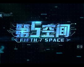 2023湖南卫视芒果TV中秋之夜