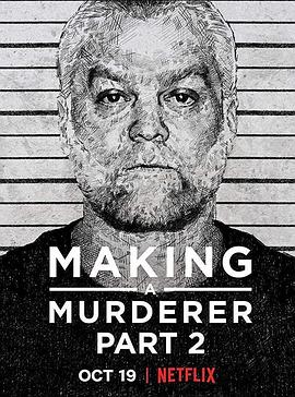 制造杀人犯第二季的海报