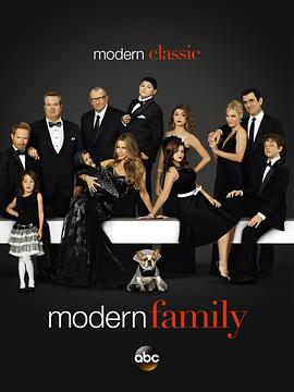 摩登家庭第五季的海报