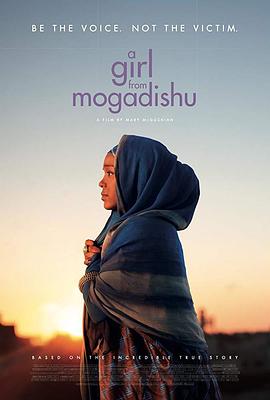摩加迪沙女孩的海报