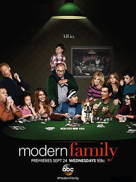 摩登家庭第六季的海报