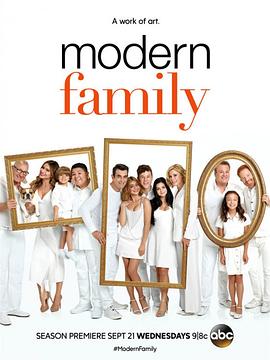 摩登家庭第八季的海报