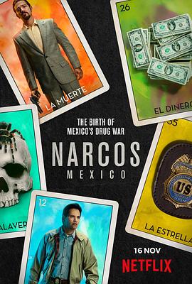 毒枭：墨西哥第一季的海报