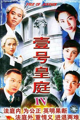 廉政行动1994