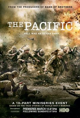 太平洋战争的海报