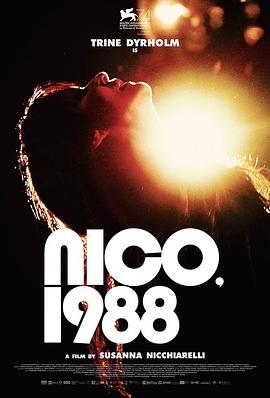 1988年的妮可的海报