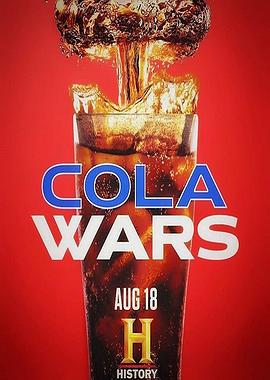 可口VS百事：可乐之战的海报