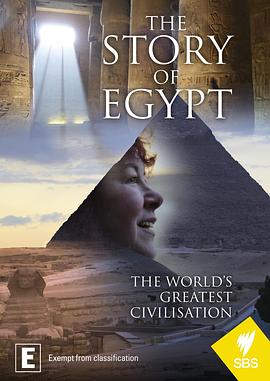 不朽的埃及的海报
