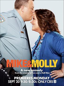 迈克和茉莉第一季的海报