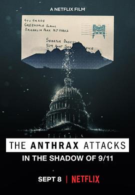 致命邮件：2001 美国炭疽攻击事件的海报