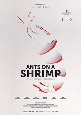 虾上蚂蚁的海报