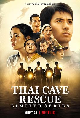 泰国洞穴救援事件簿海报剧照