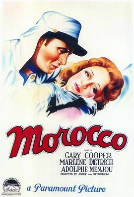 摩洛哥的海报