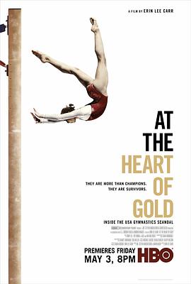 在金牌的核心：美国体操丑闻的海报