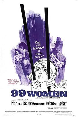 九十九个女人的海报