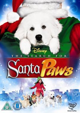 圣诞狗狗1：全面搜寻的海报